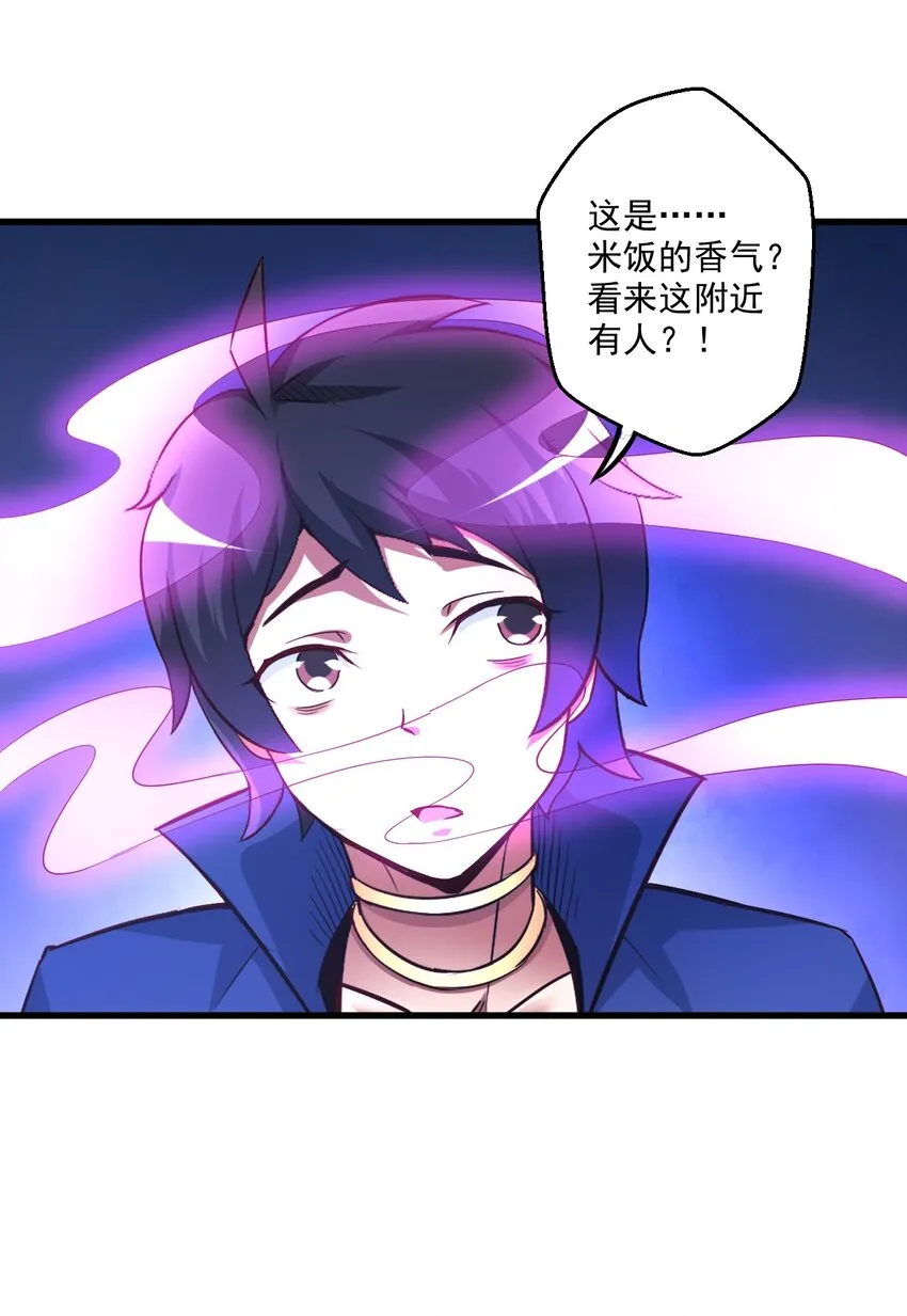 003 天无绝人之路？ 第12页