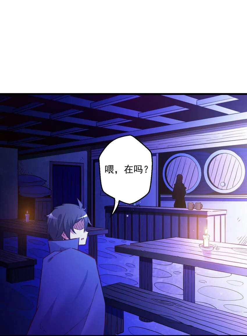 003 天无绝人之路？ 第19页