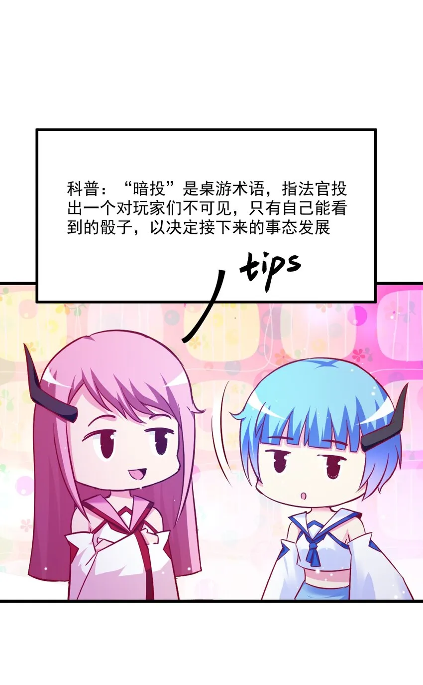003 天无绝人之路？ 第25页