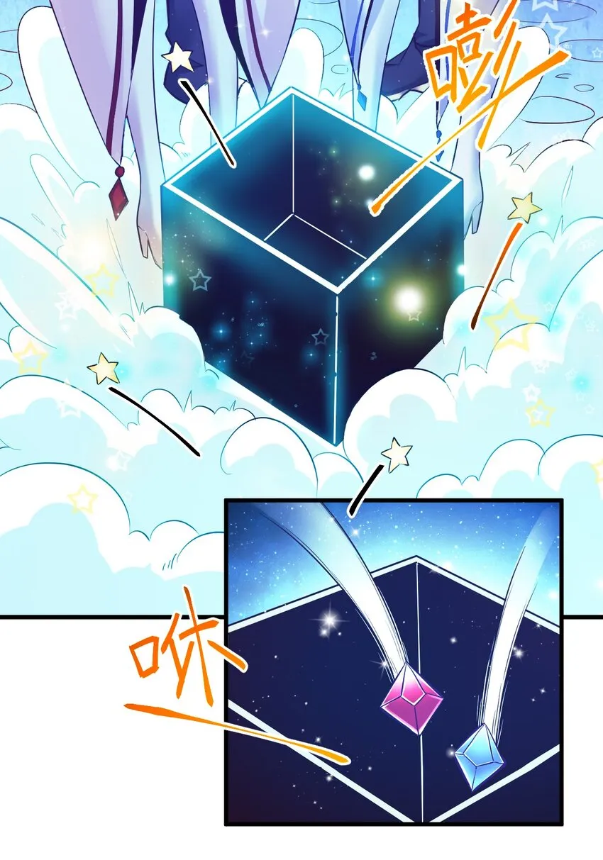 003 天无绝人之路？ 第28页