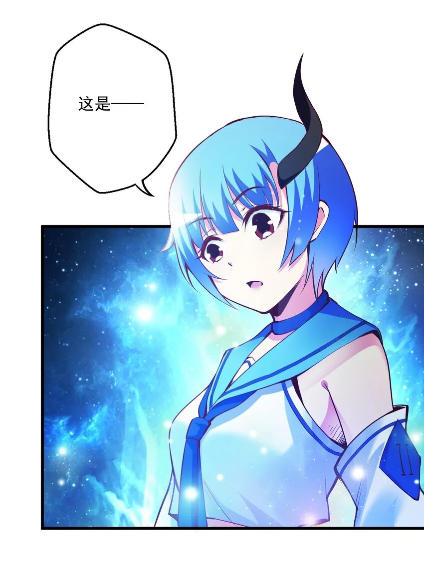 003 天无绝人之路？ 第29页