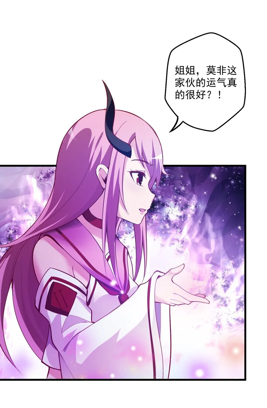 003 天无绝人之路？ 第30页