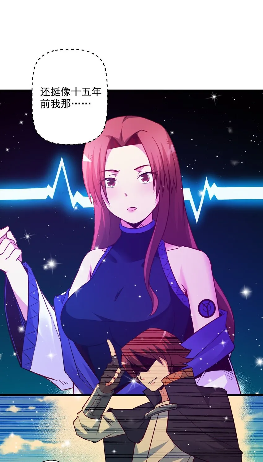 003 天无绝人之路？ 第34页