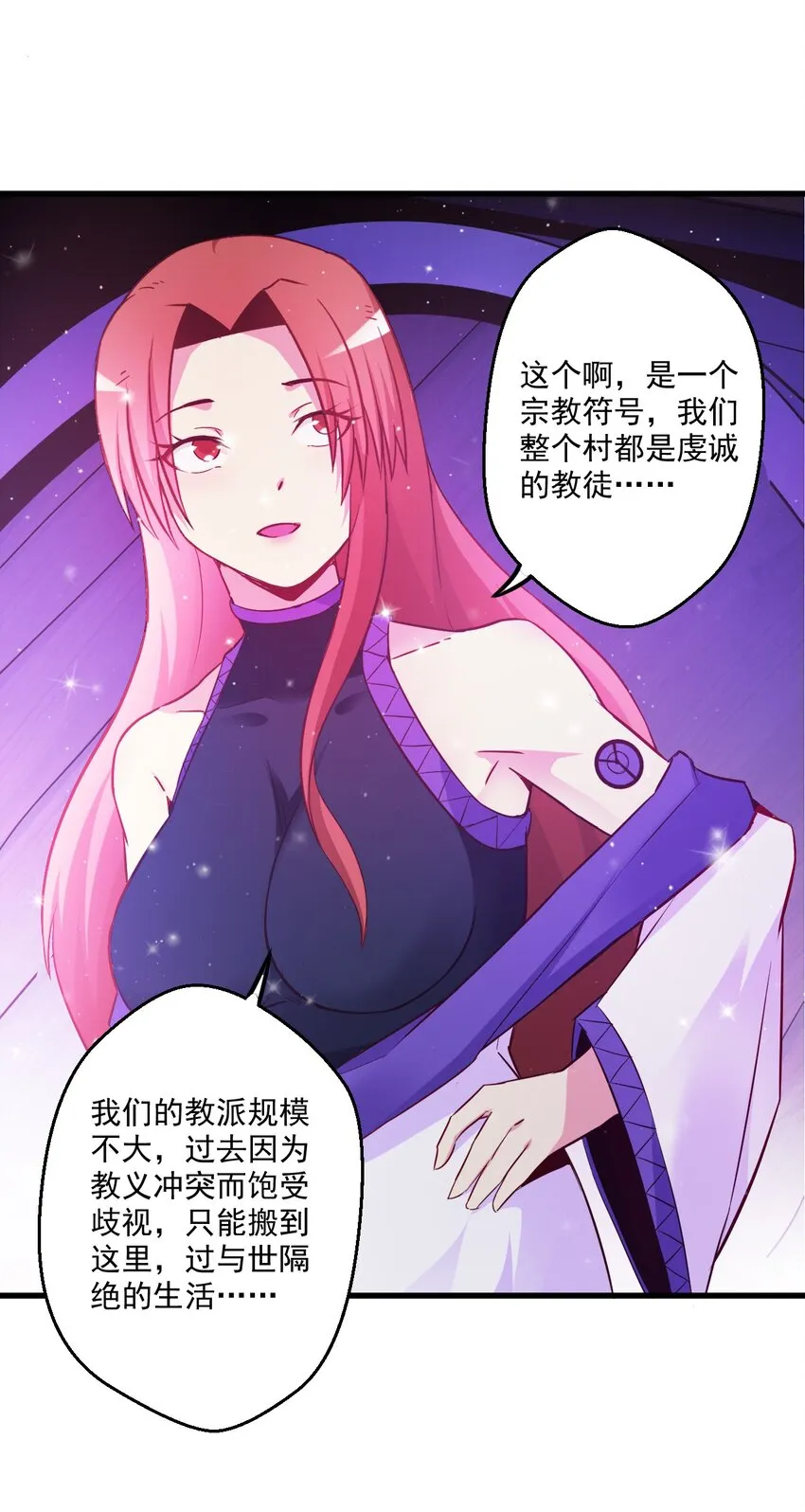 003 天无绝人之路？ 第41页