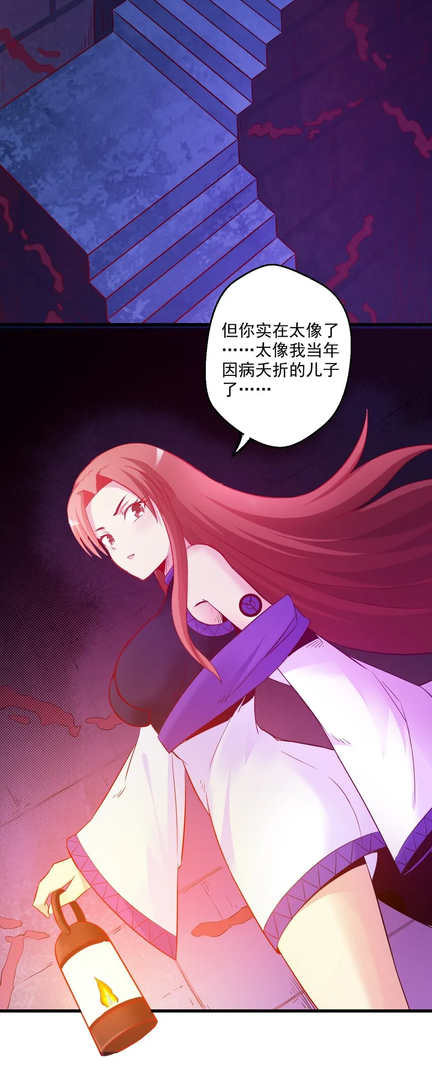 003 天无绝人之路？ 第46页