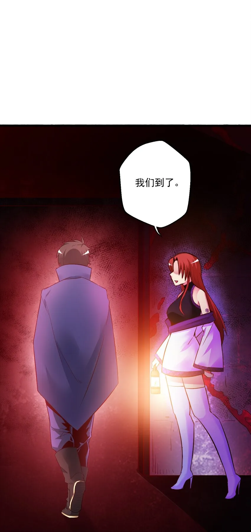 003 天无绝人之路？ 第48页