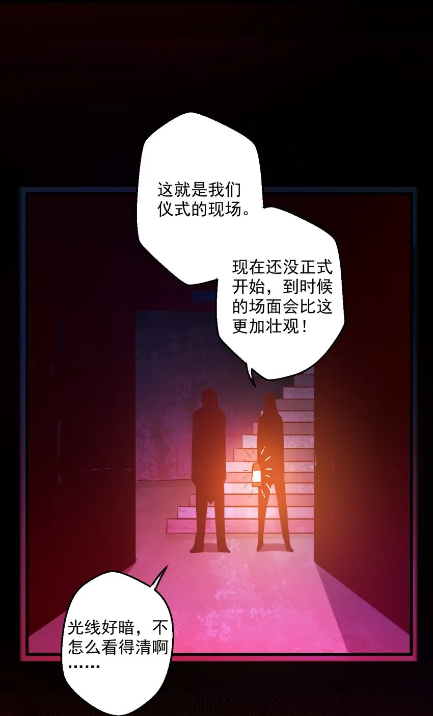 003 天无绝人之路？ 第49页