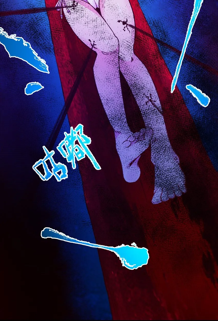 003 天无绝人之路？ 第54页