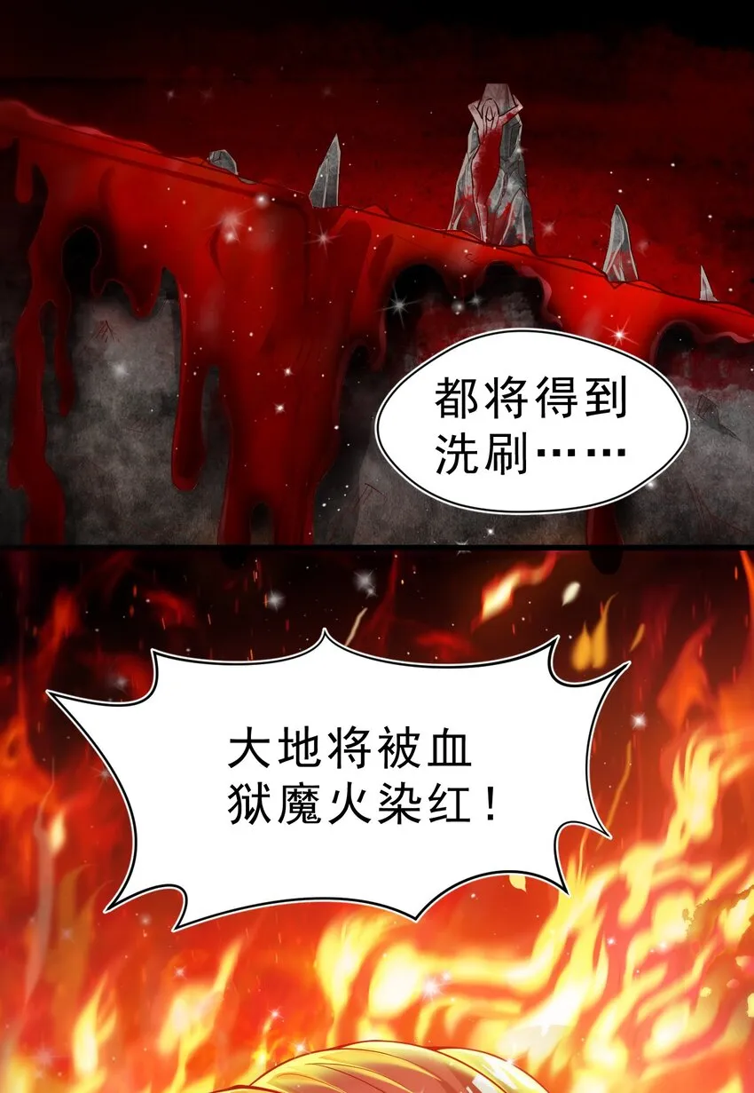 004 看来绝境还得靠我欧煌啊 第5页