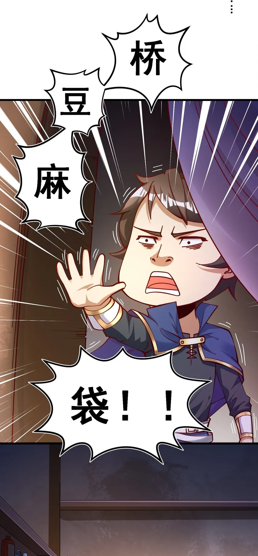 004 看来绝境还得靠我欧煌啊 第23页