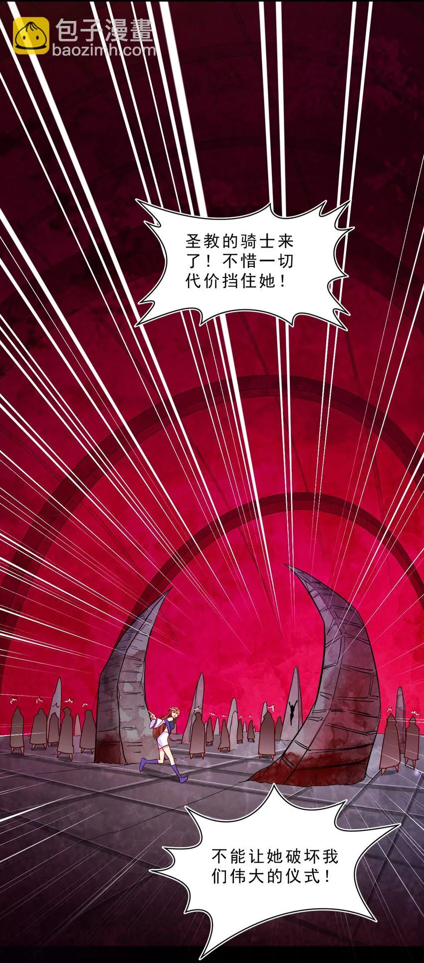 004 看来绝境还得靠我欧煌啊 第38页