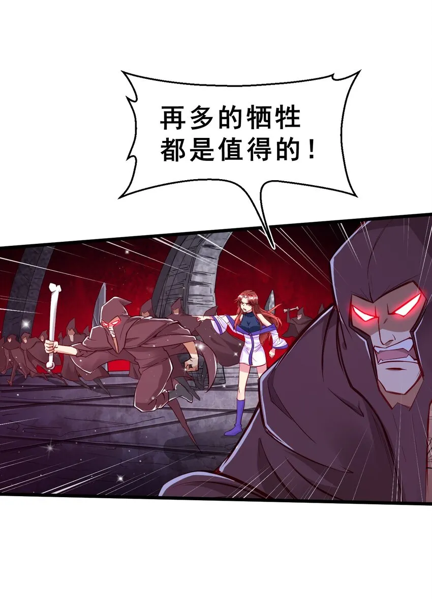 004 看来绝境还得靠我欧煌啊 第47页