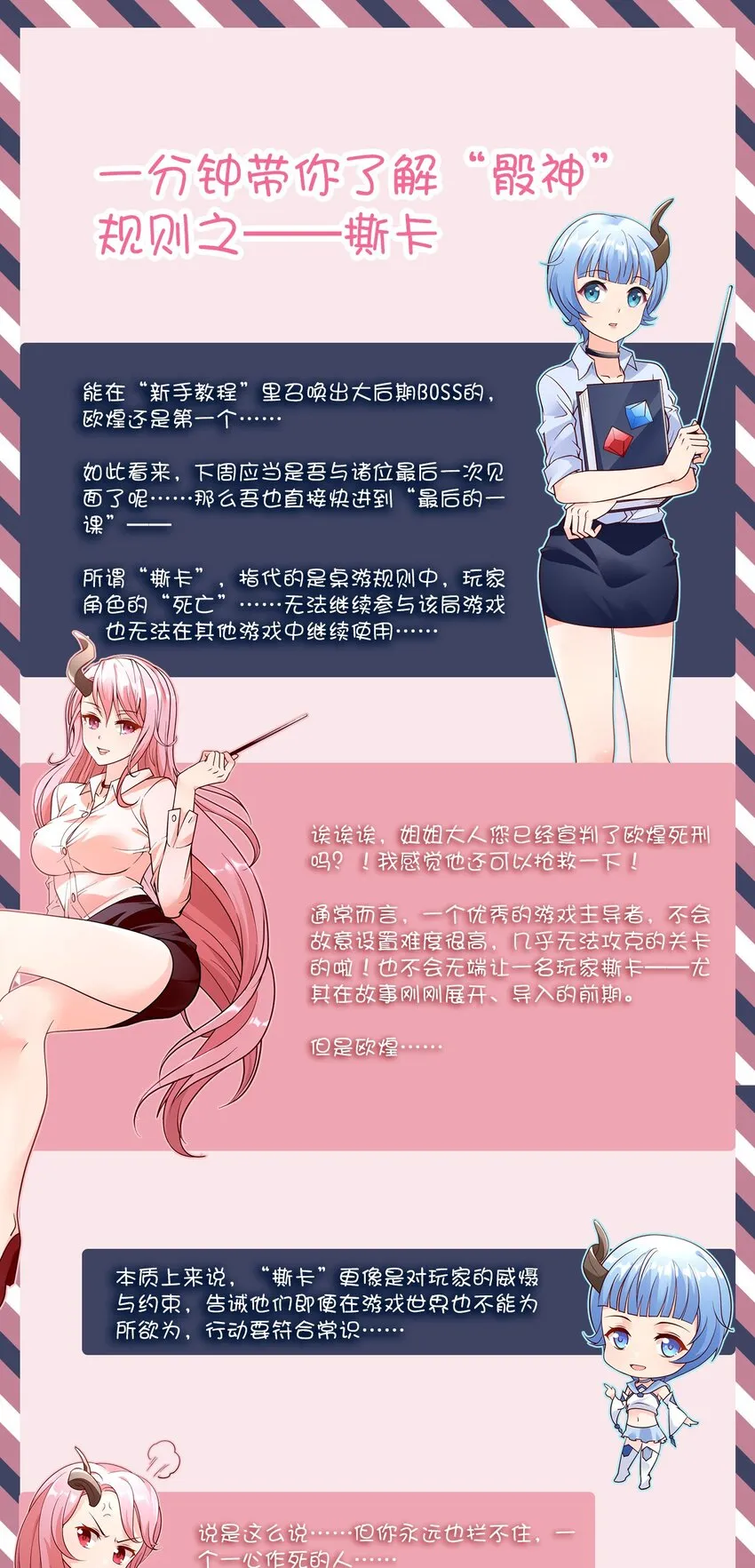 004 看来绝境还得靠我欧煌啊 第69页