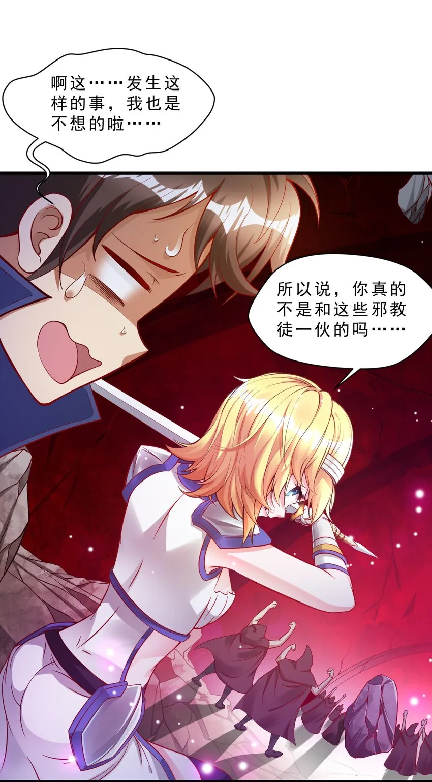 005 欧皇的天秀 第11页