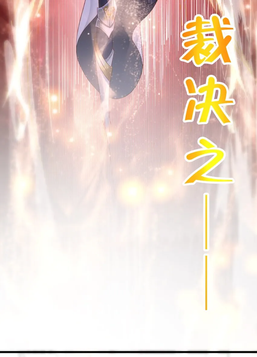 005 欧皇的天秀 第28页