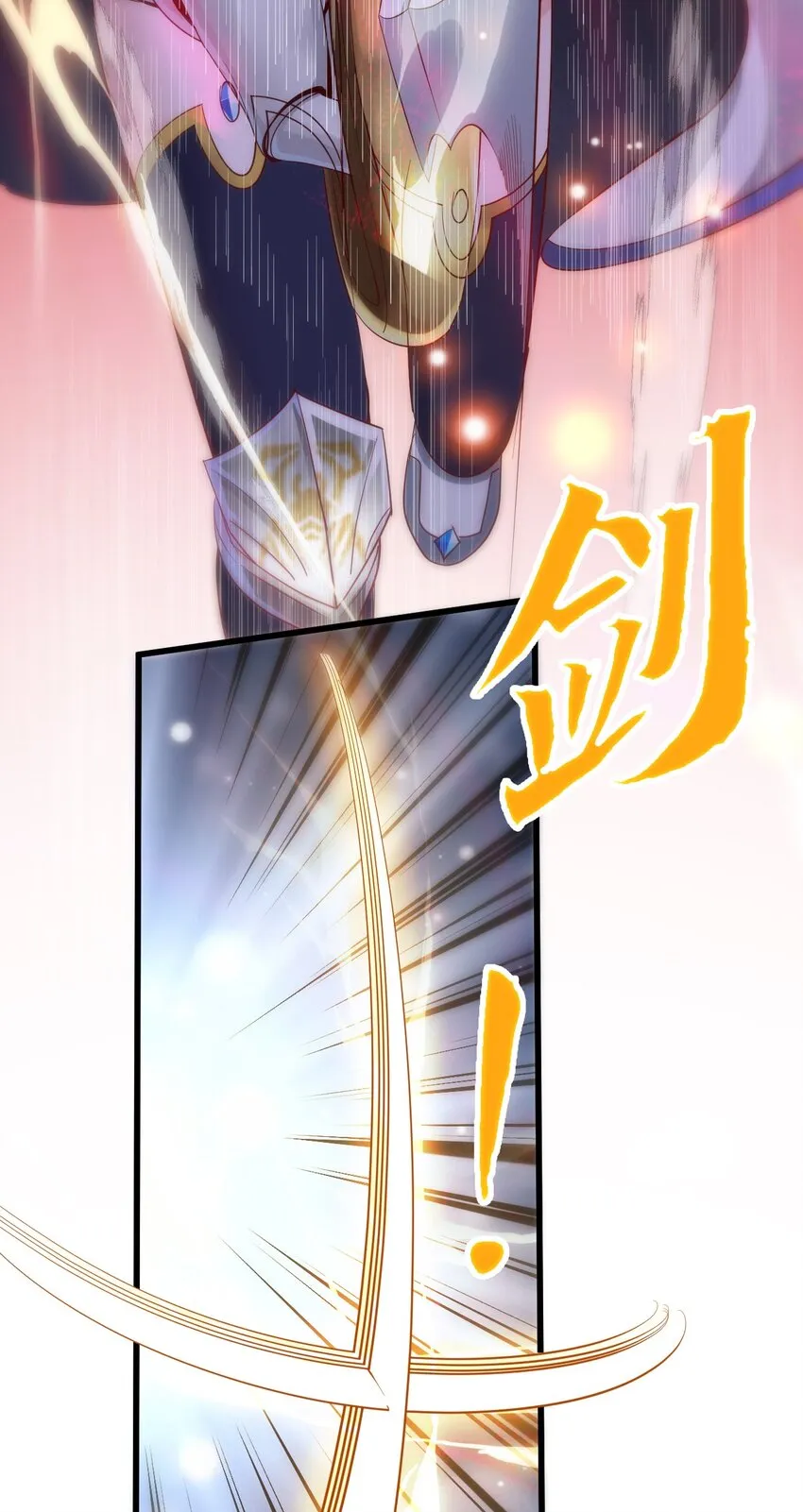 005 欧皇的天秀 第30页
