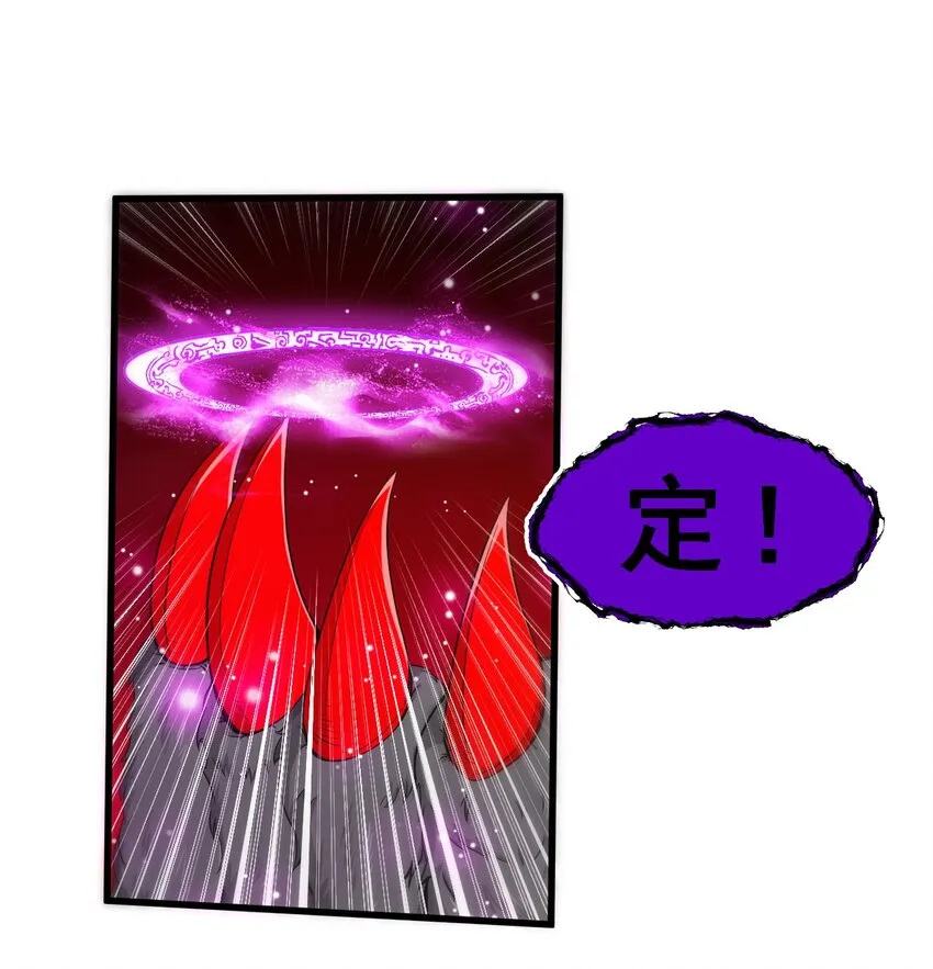 005 欧皇的天秀 第38页