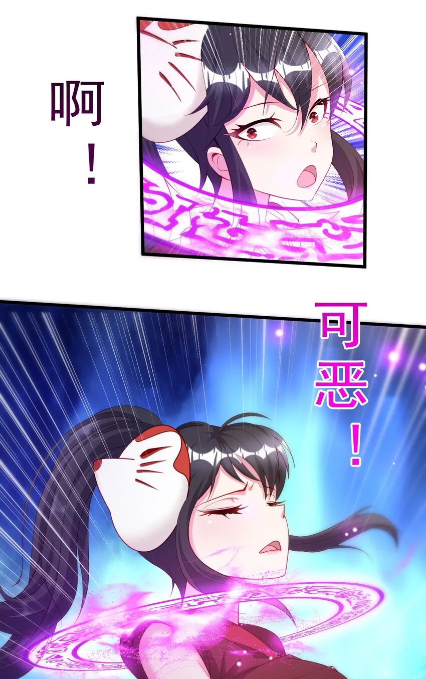 005 欧皇的天秀 第39页