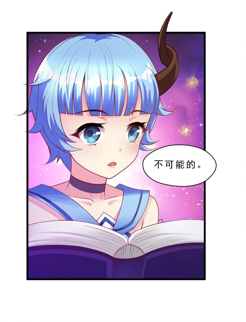 005 欧皇的天秀 第53页