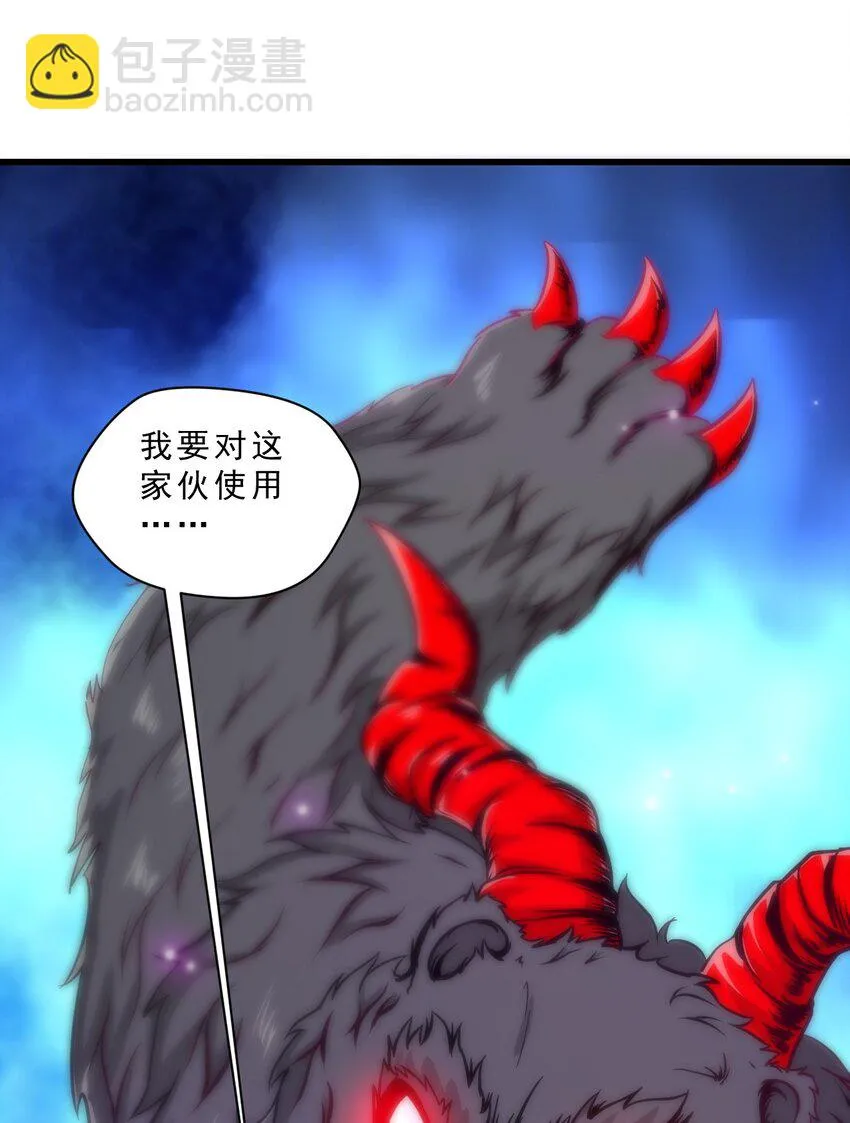 005 欧皇的天秀 第63页