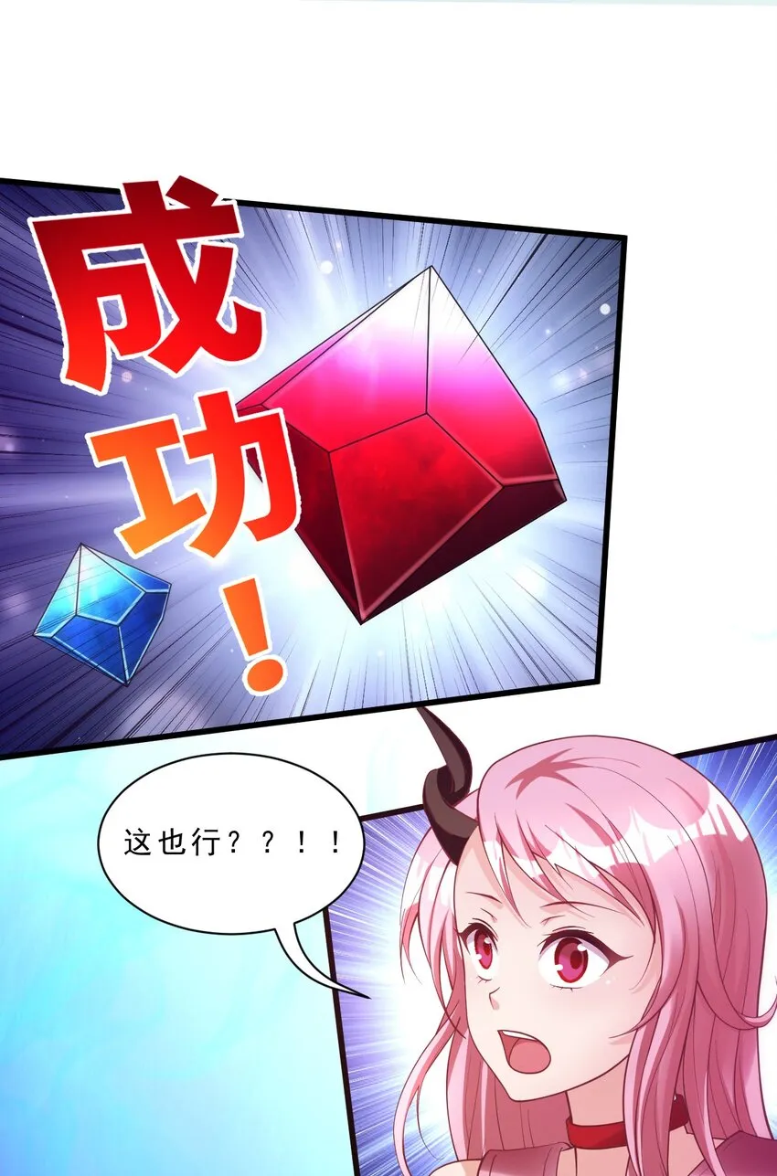 005 欧皇的天秀 第83页