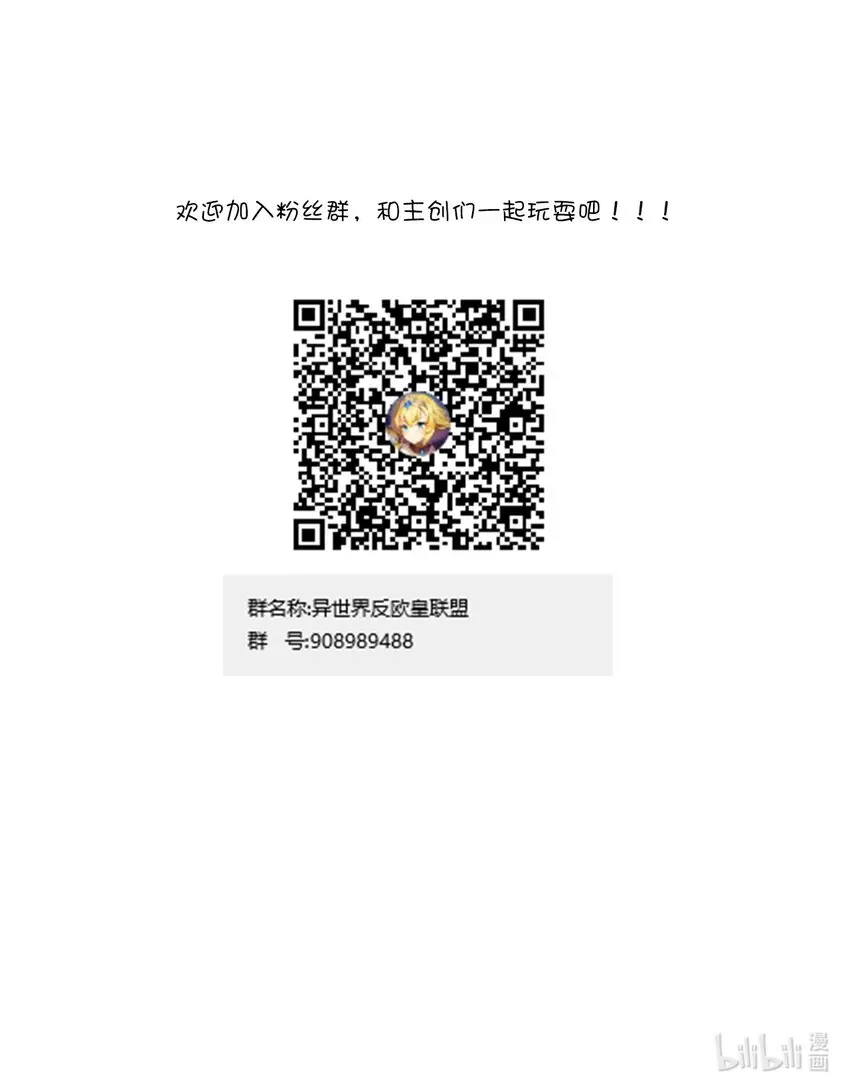 005 欧皇的天秀 第93页