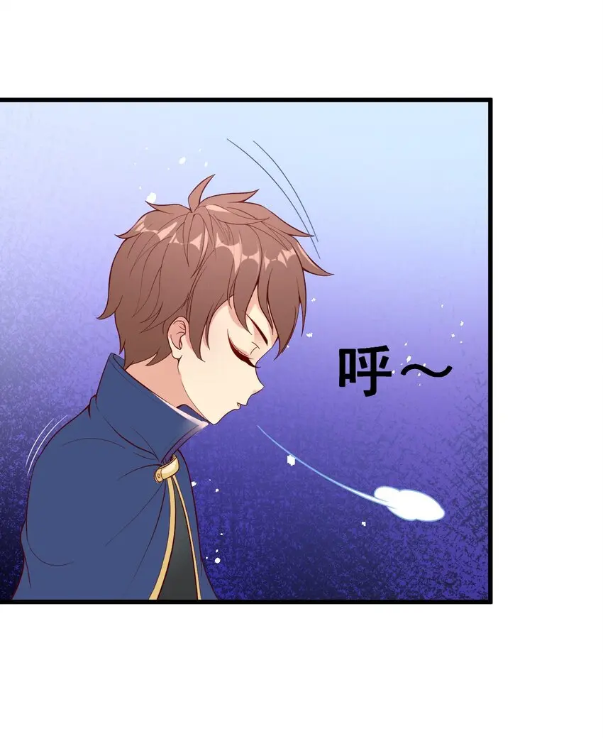 006 克拉娜，你玩不过我的 第21页