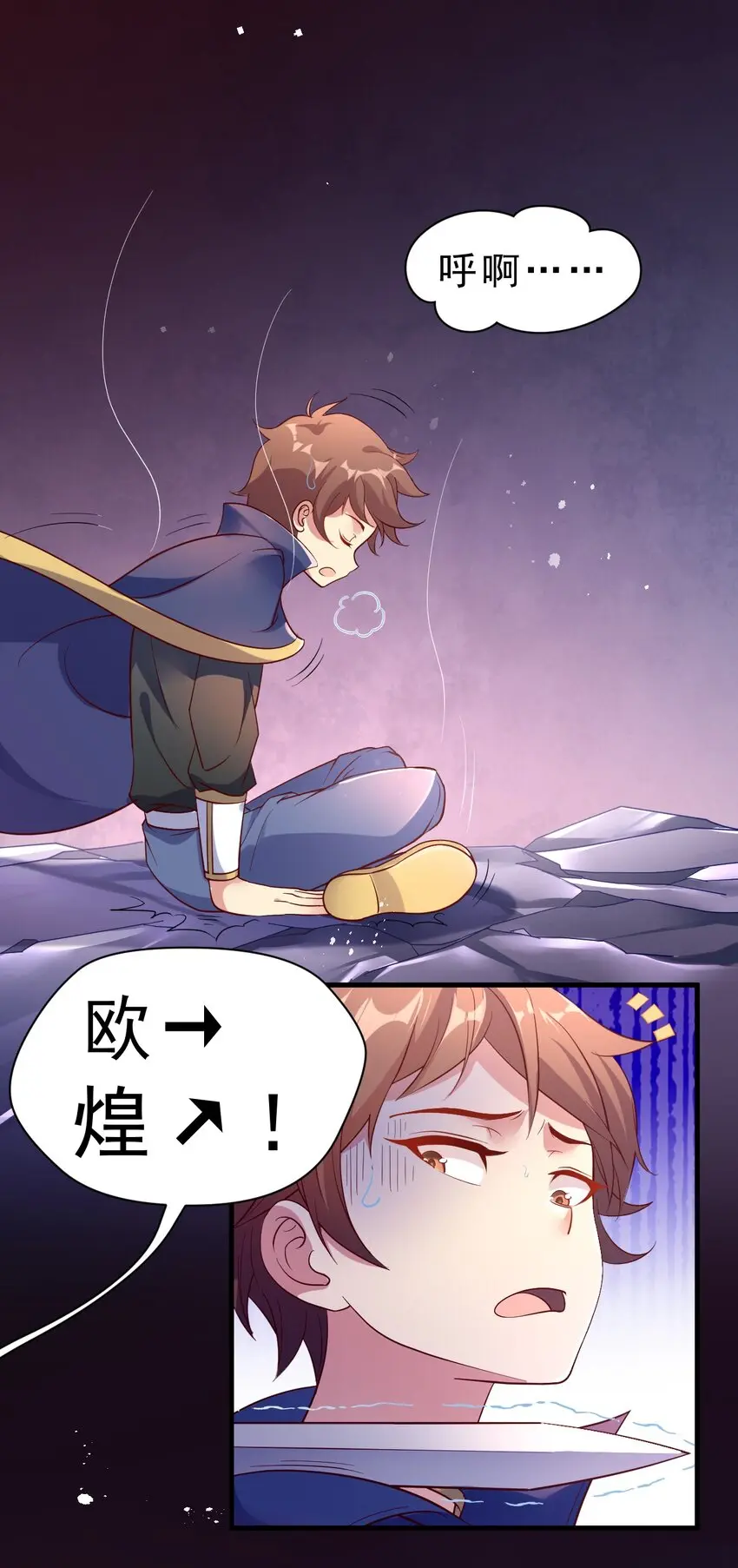 006 克拉娜，你玩不过我的 第27页