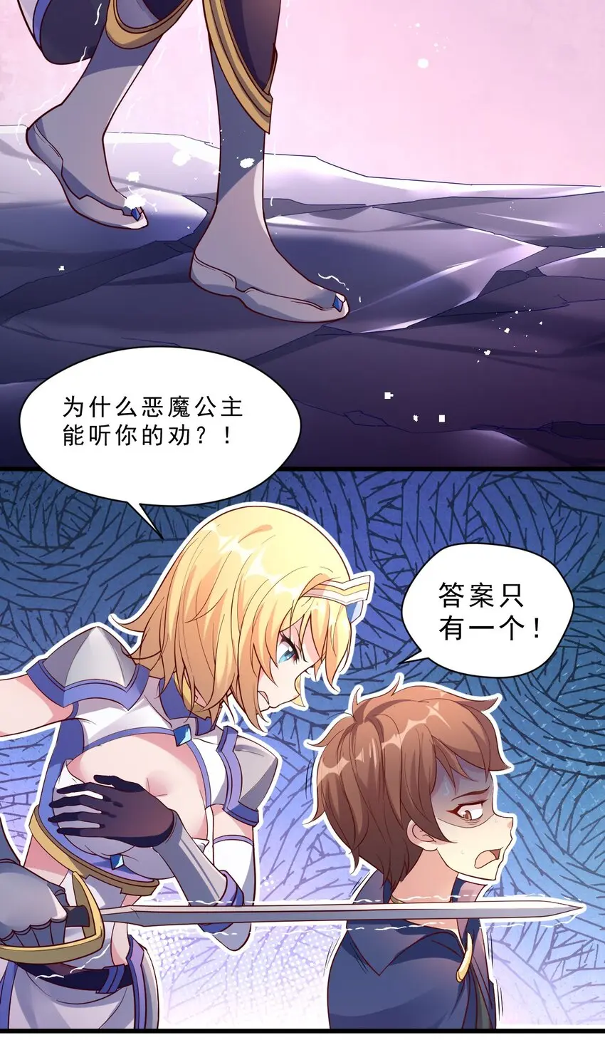 006 克拉娜，你玩不过我的 第29页