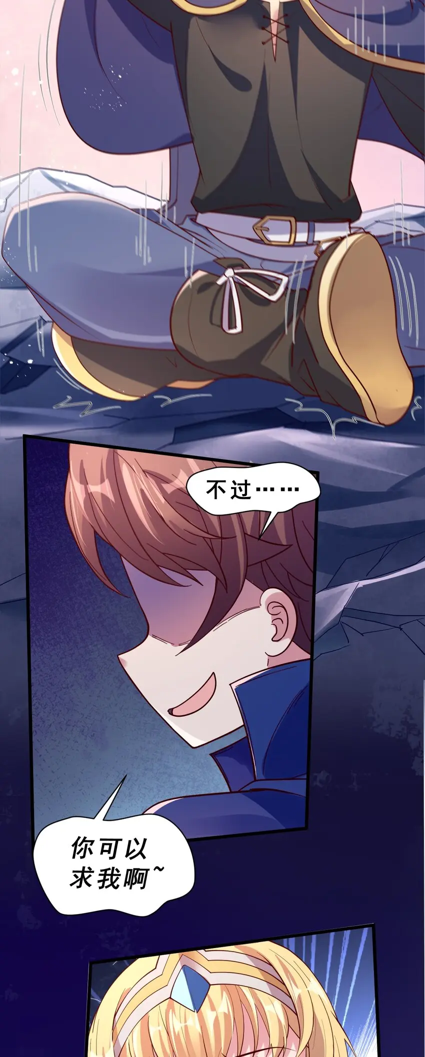 006 克拉娜，你玩不过我的 第41页