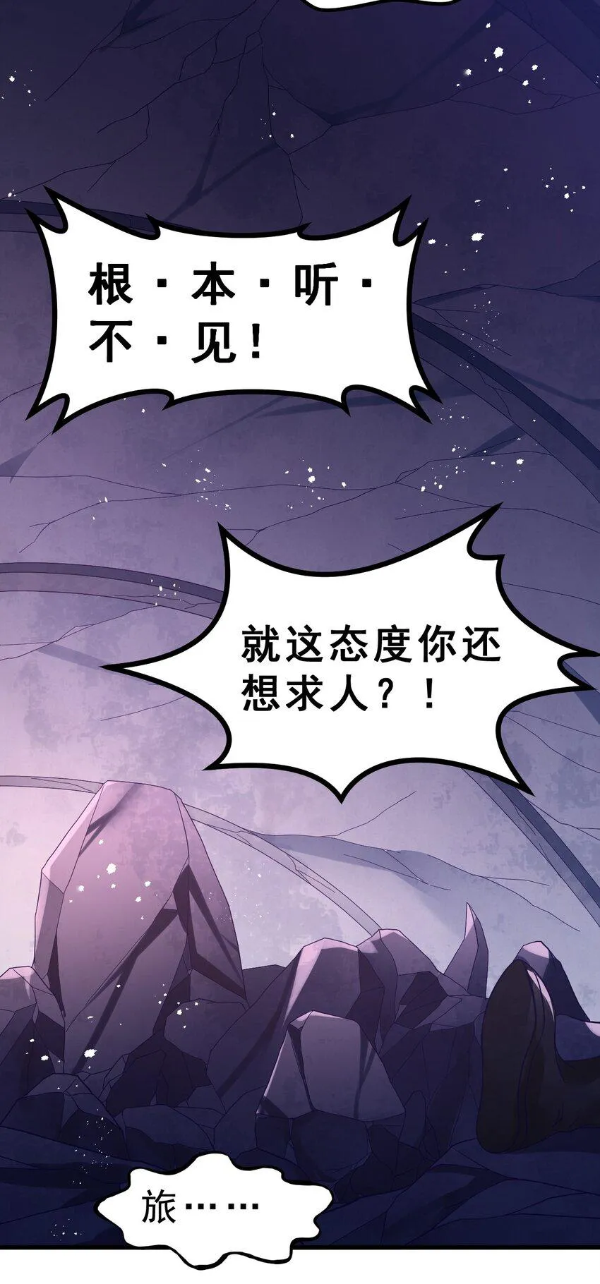 006 克拉娜，你玩不过我的 第45页