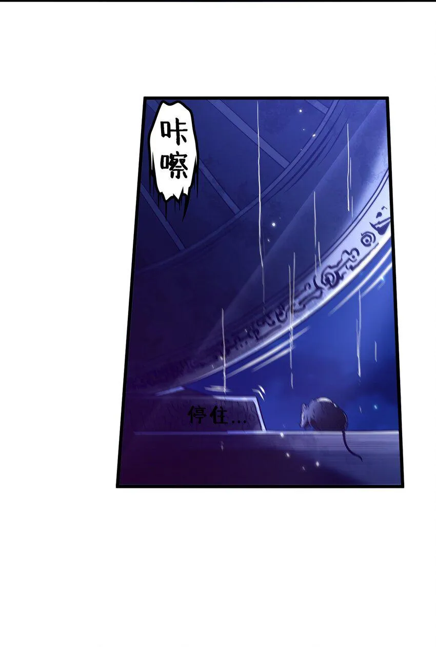 006 克拉娜，你玩不过我的 第55页