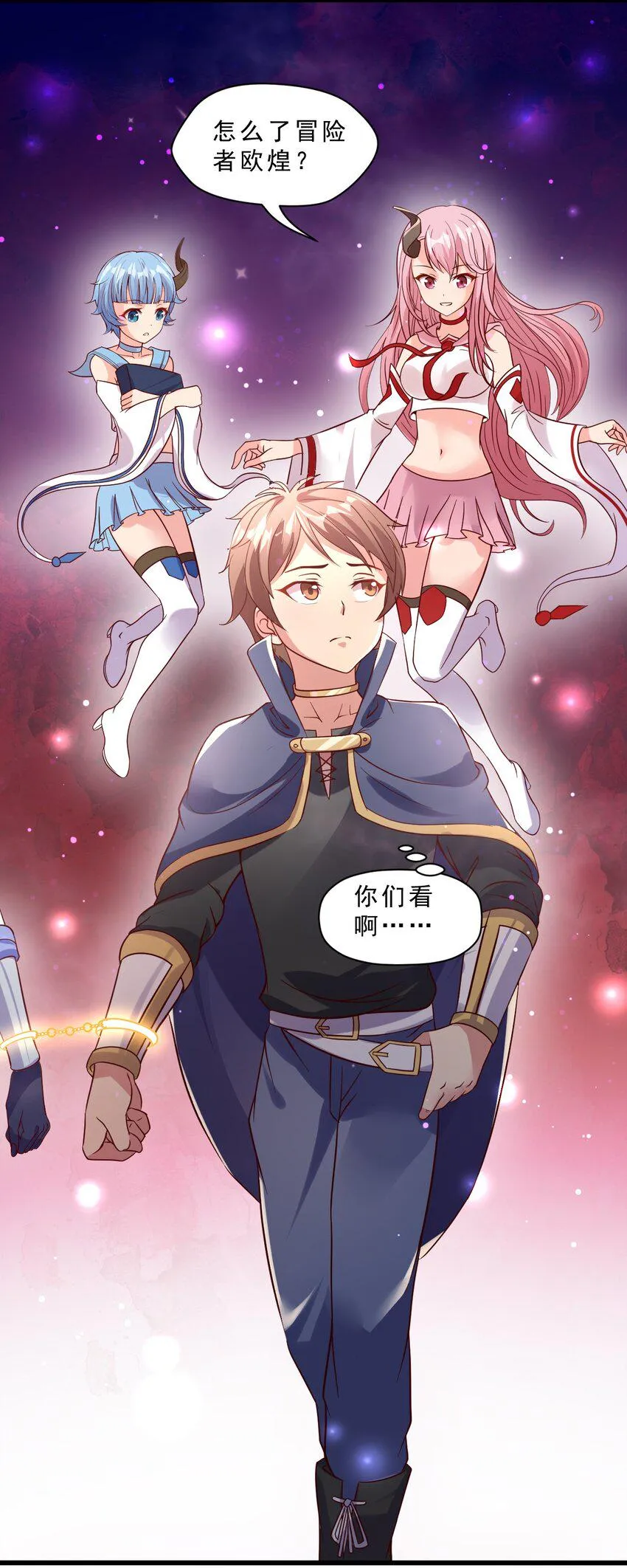 007 对兽娘有什么误解吗？ 第6页