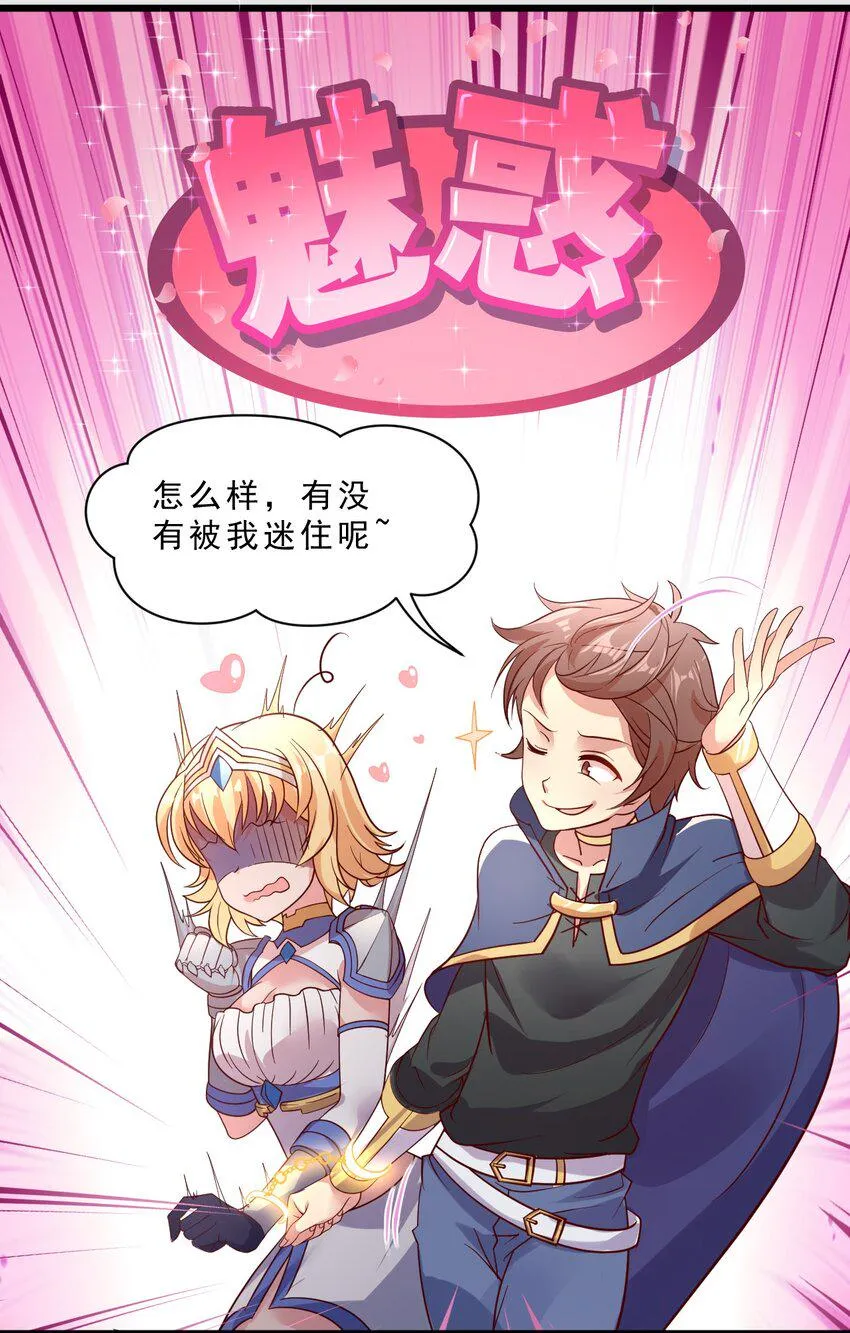 007 对兽娘有什么误解吗？ 第14页