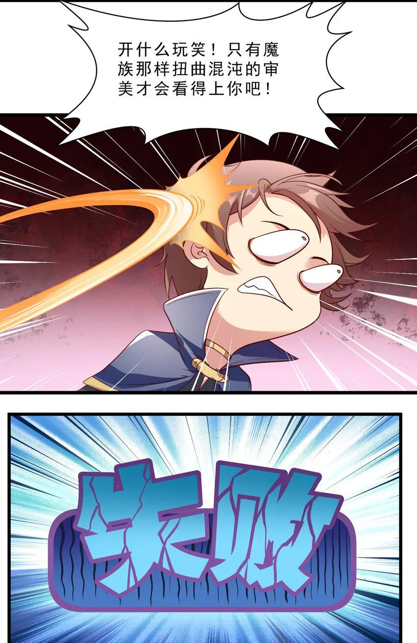 007 对兽娘有什么误解吗？ 第15页