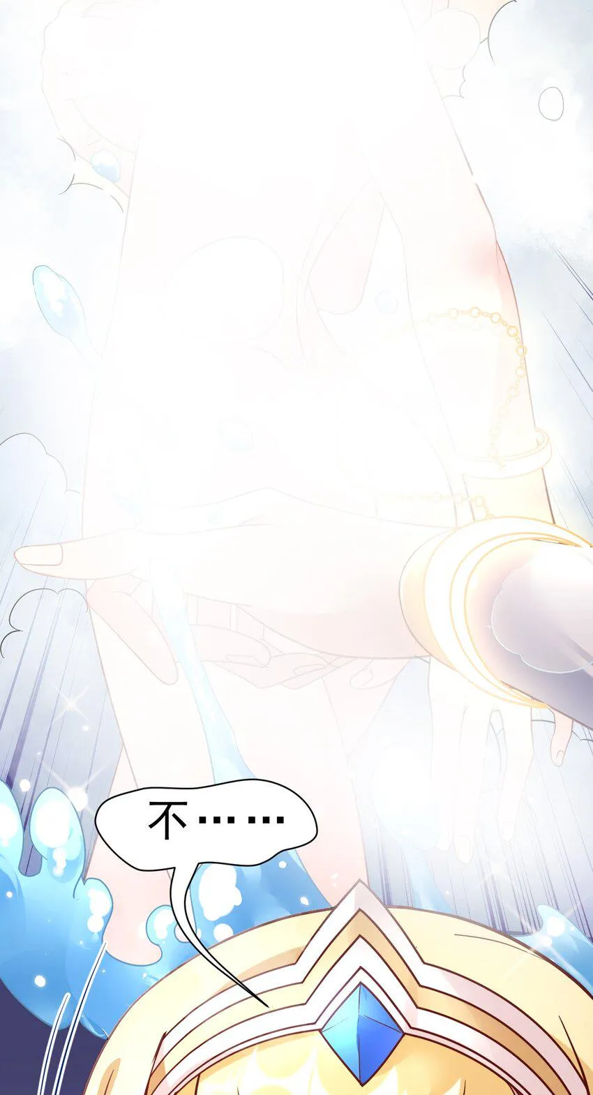 007 对兽娘有什么误解吗？ 第22页