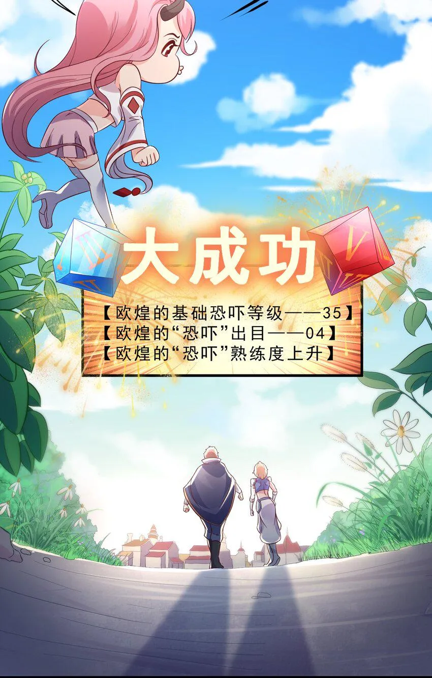 007 对兽娘有什么误解吗？ 第25页