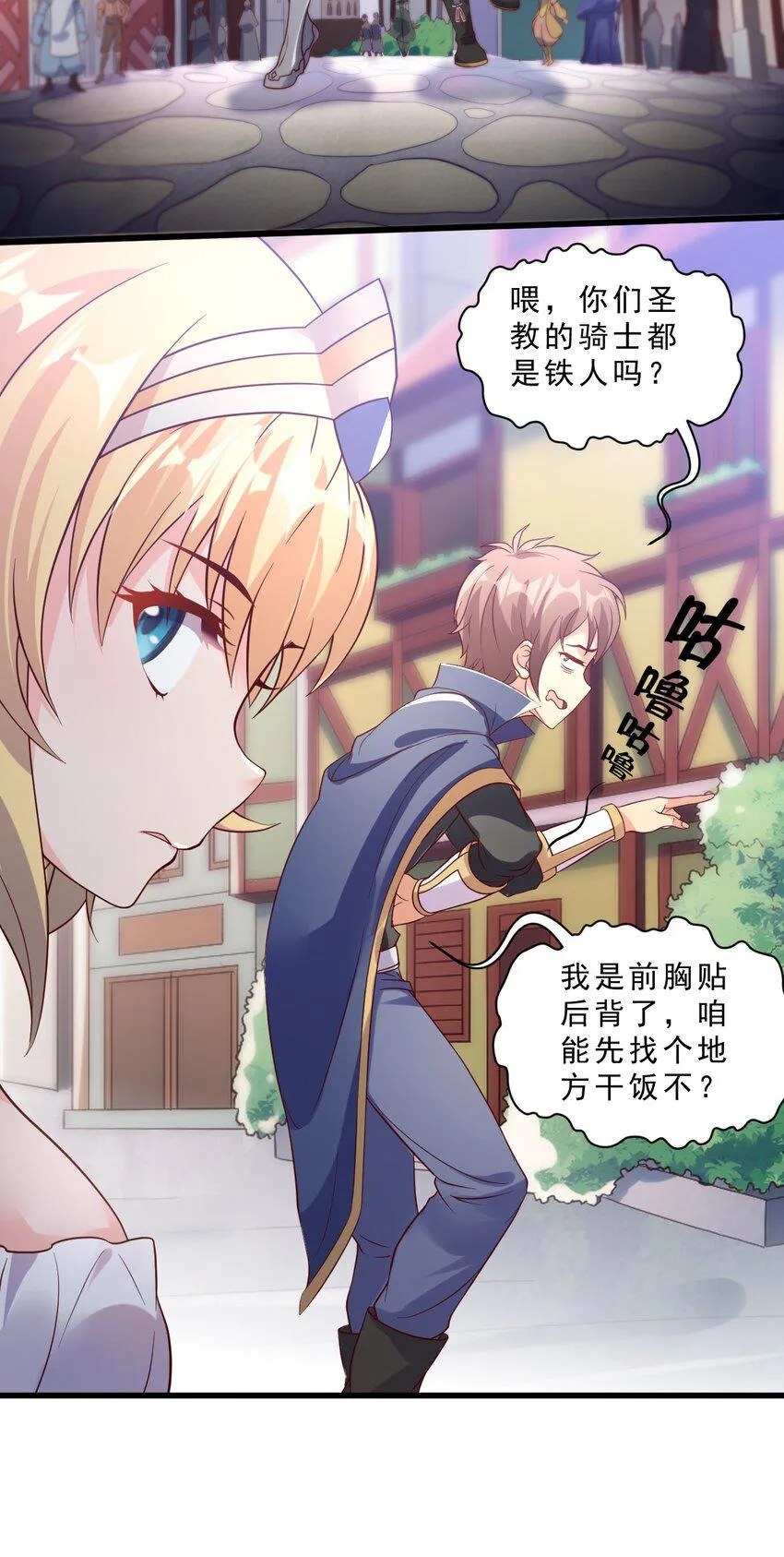 007 对兽娘有什么误解吗？ 第27页