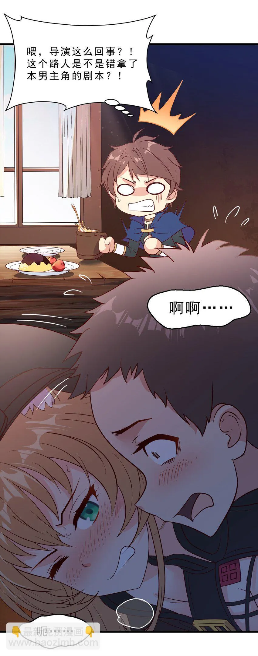 007 对兽娘有什么误解吗？ 第45页