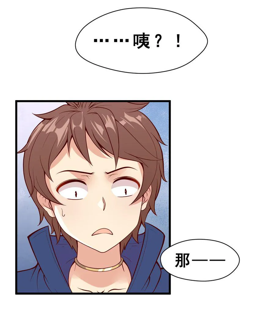 007 对兽娘有什么误解吗？ 第46页