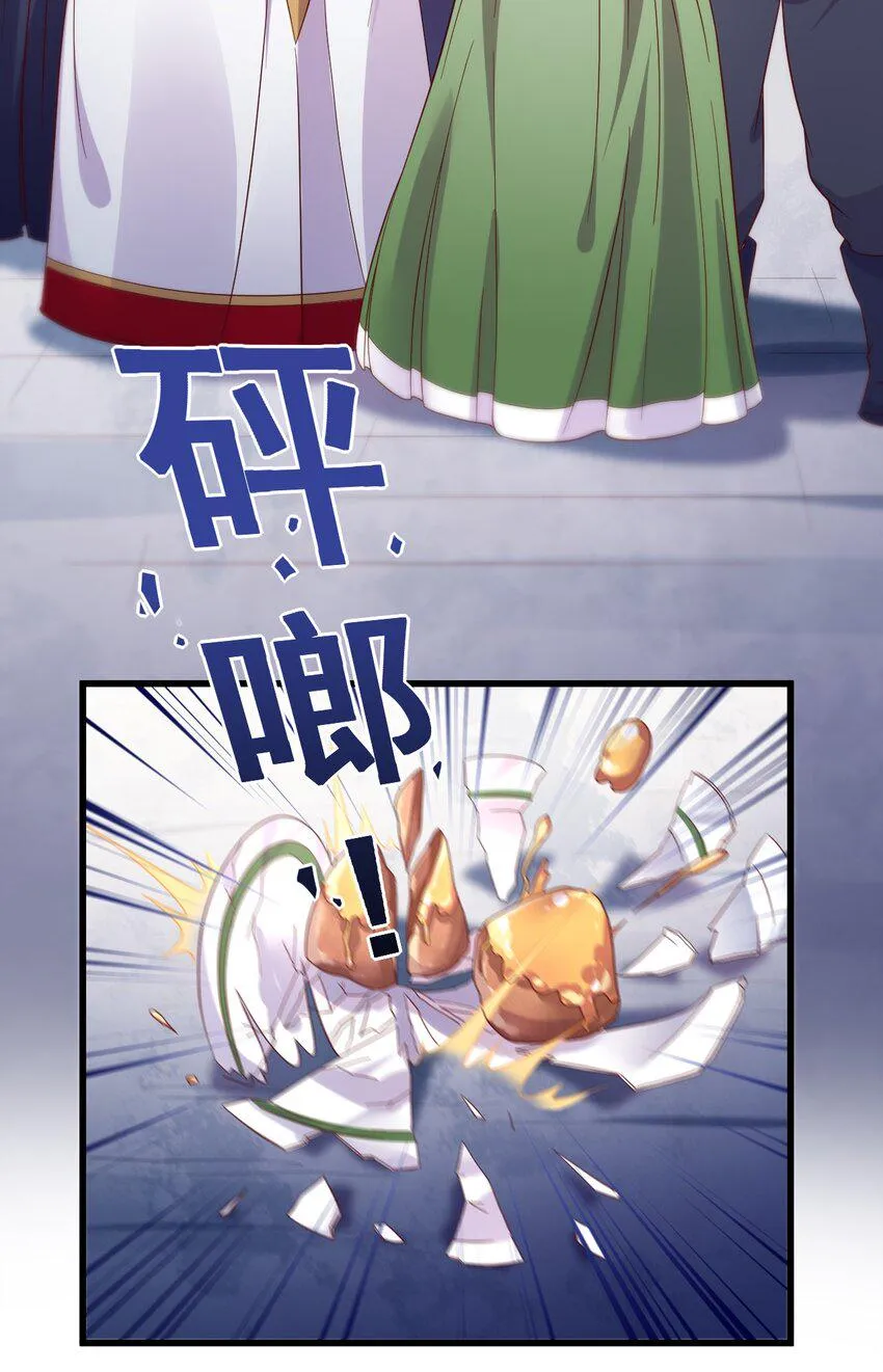 007 对兽娘有什么误解吗？ 第56页