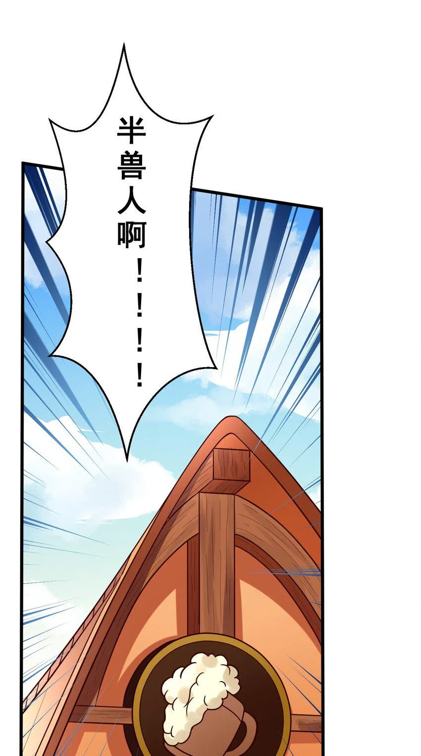 008 明明是先答应我的 第3页