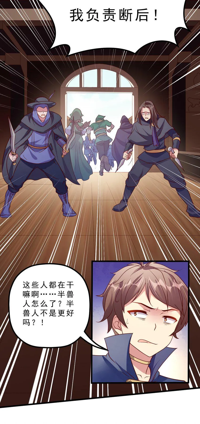 008 明明是先答应我的 第7页