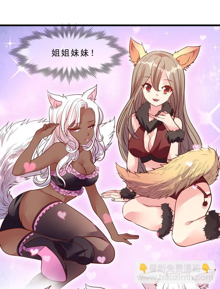 008 明明是先答应我的 第41页