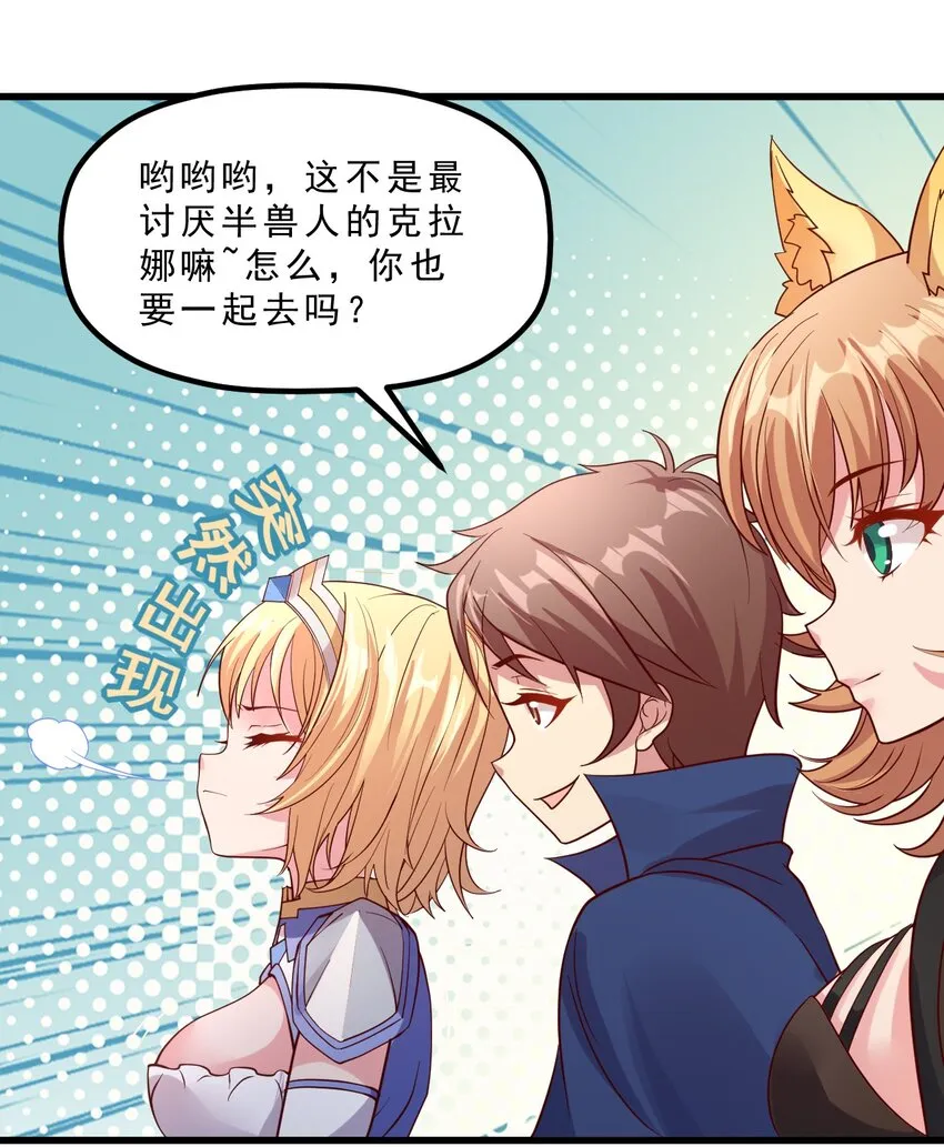 008 明明是先答应我的 第50页