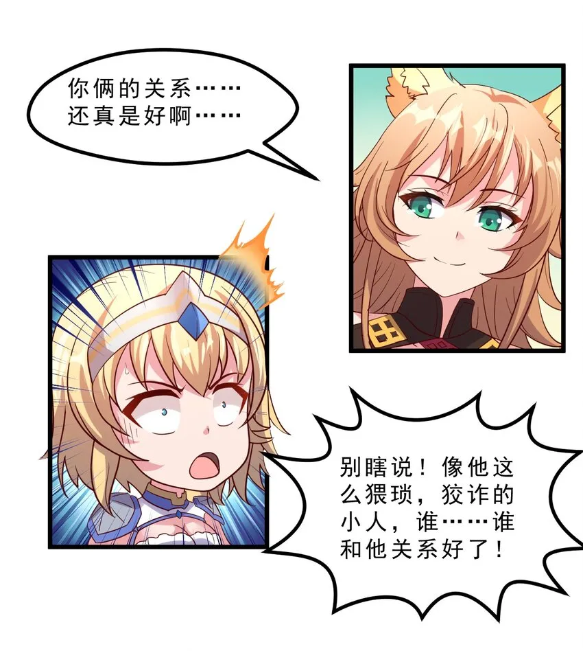 008 明明是先答应我的 第52页
