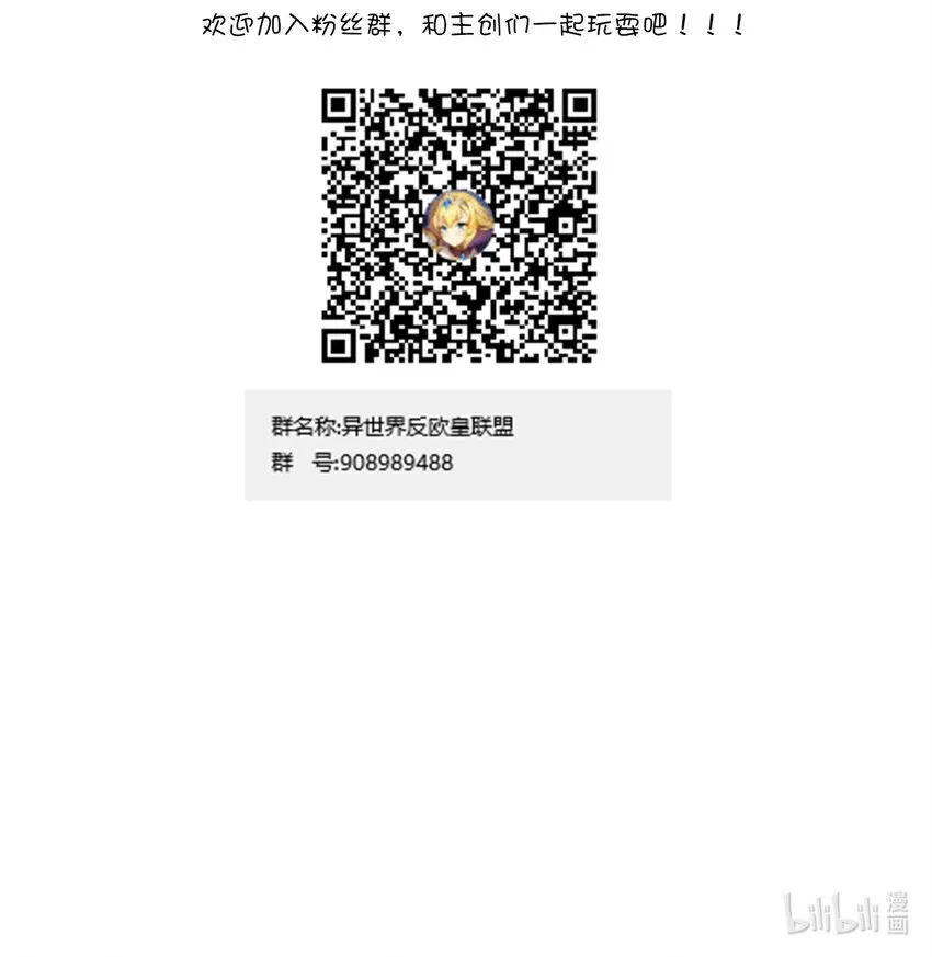 008 明明是先答应我的 第63页