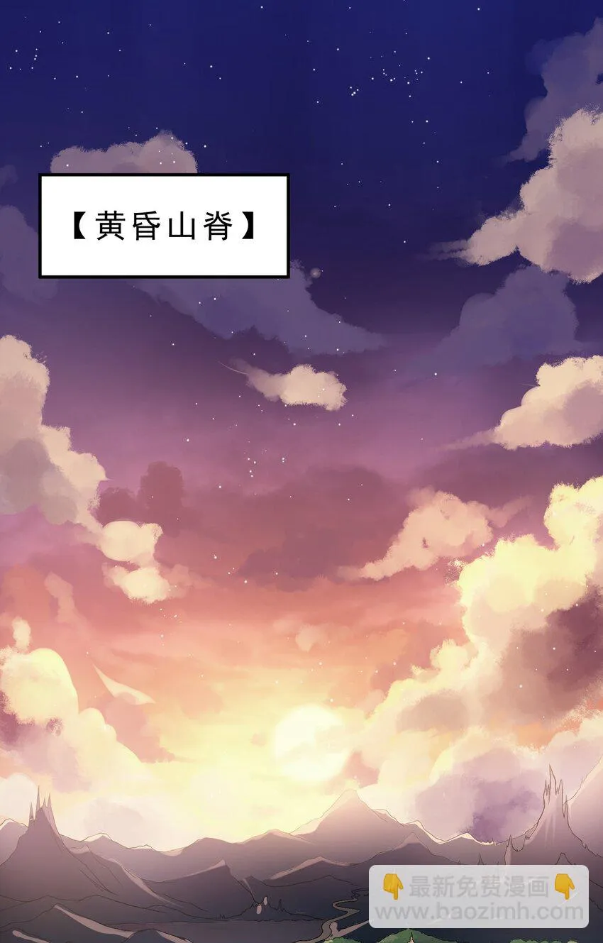 009 兽……兽娘乐园？ 第3页