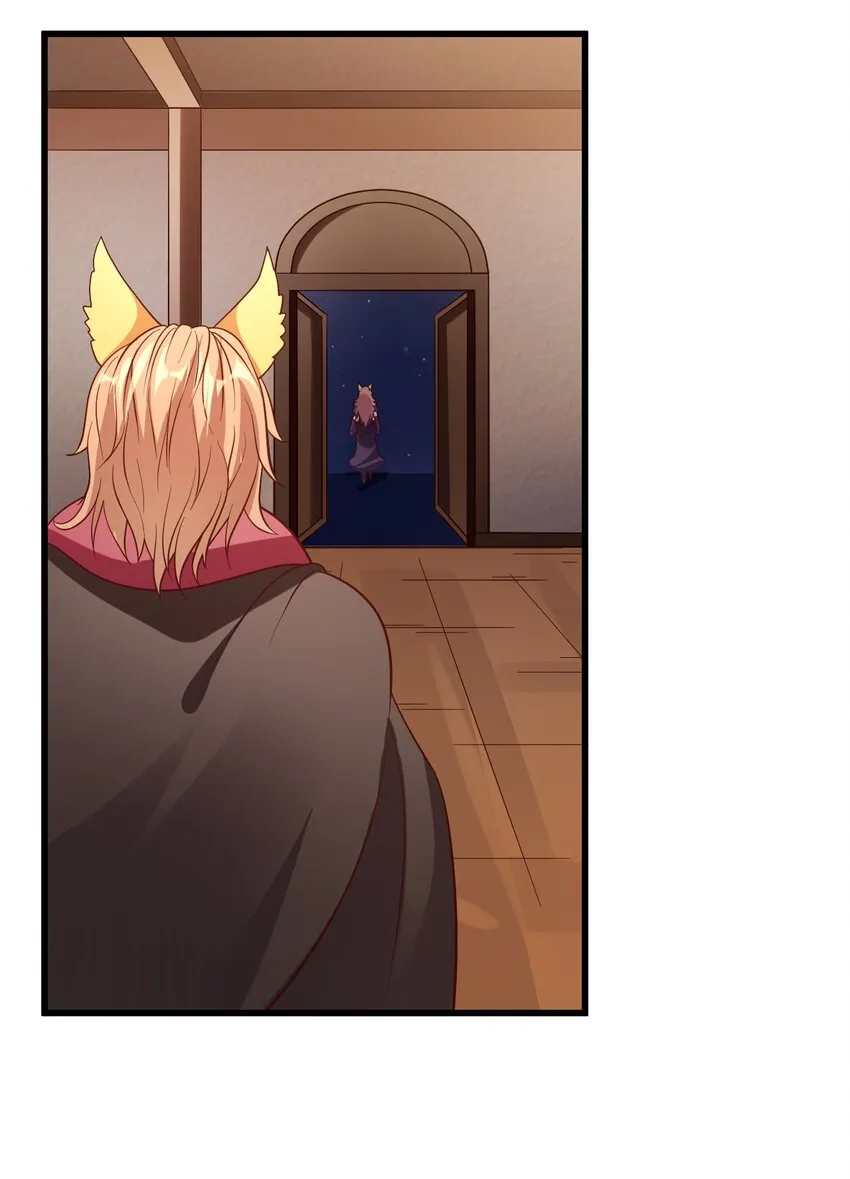 009 兽……兽娘乐园？ 第47页