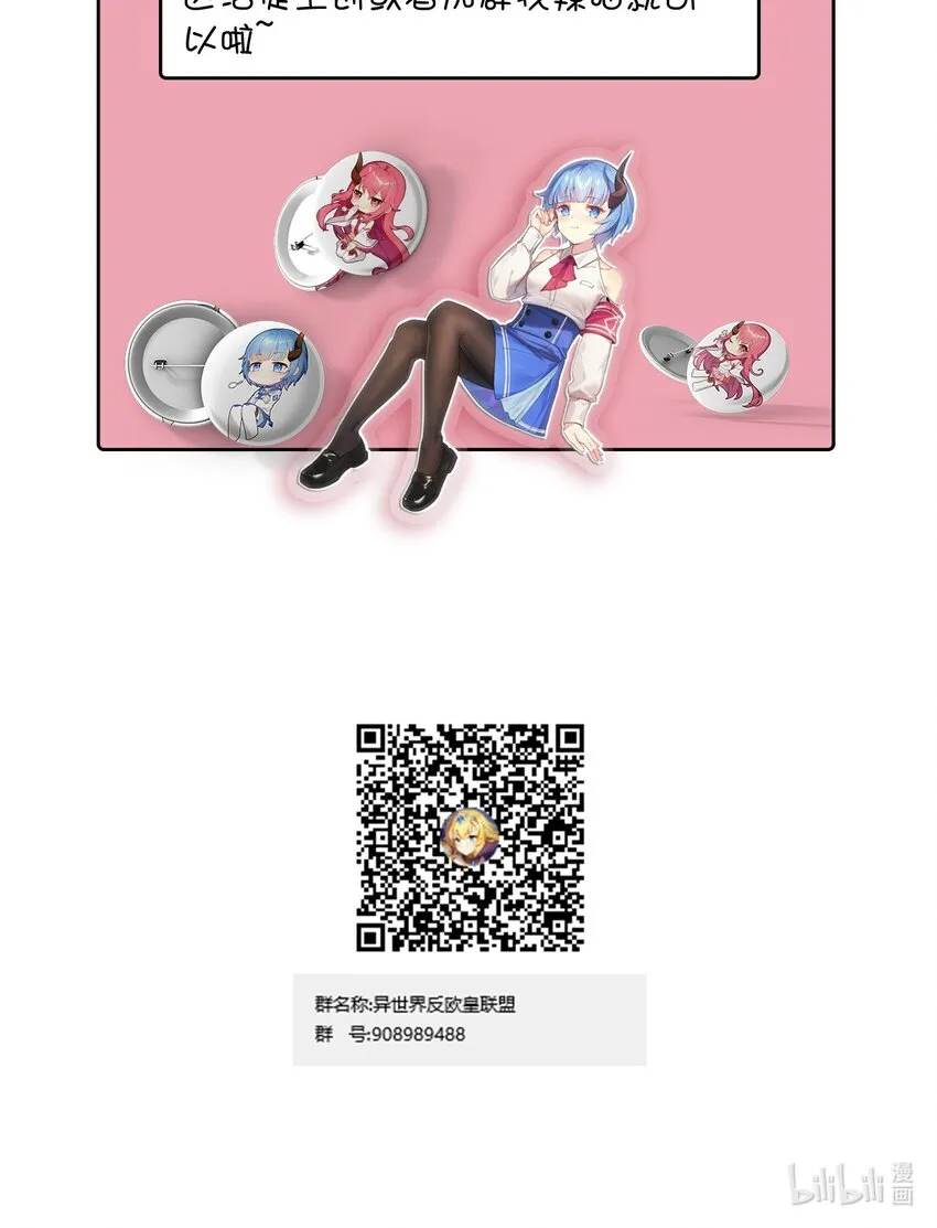 009 兽……兽娘乐园？ 第60页